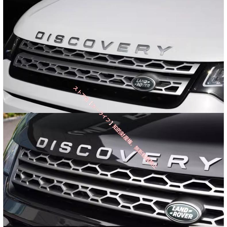 ランドローバー（LAND ROVER） ディスカバリー エンブレム ステッカー 