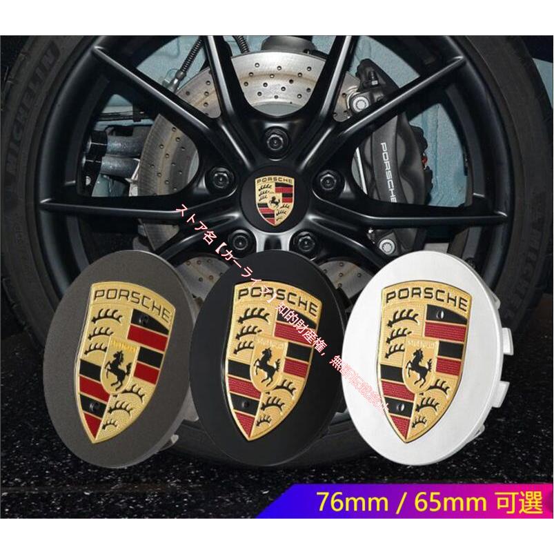 PORSCHE（ポルシェ） カイエン マカン パナメーラ ボクスター ケイマン