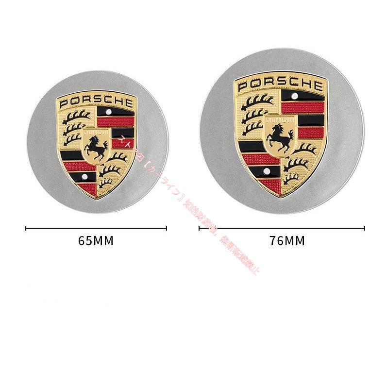 新品Porsche ホイールセンターキャップ パナメーラ用　タイカン用　カラー 楽天市場】【ポルシェ純正】ポルシェ タイカン(J1)／971パナメーラ
