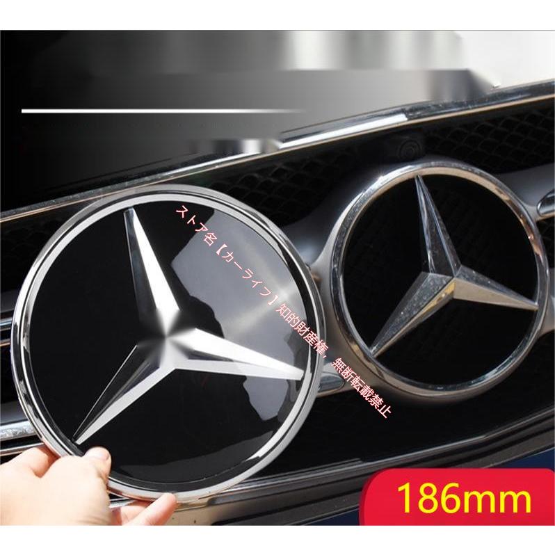 中古美品、ベンツフロントグリルエンブレム186 新古車外し、ベンツフロントディストロニックグリルエンブレム