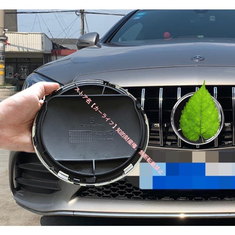 Mercedes-Benz メルセデス ベンツ スターマーク エンブレム