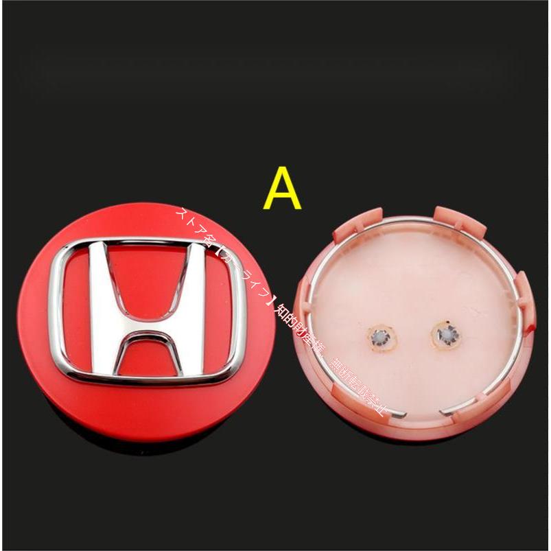 ホンダ（HONDA） ホイールキャップ 3Dエンブレム センターハブキャップ