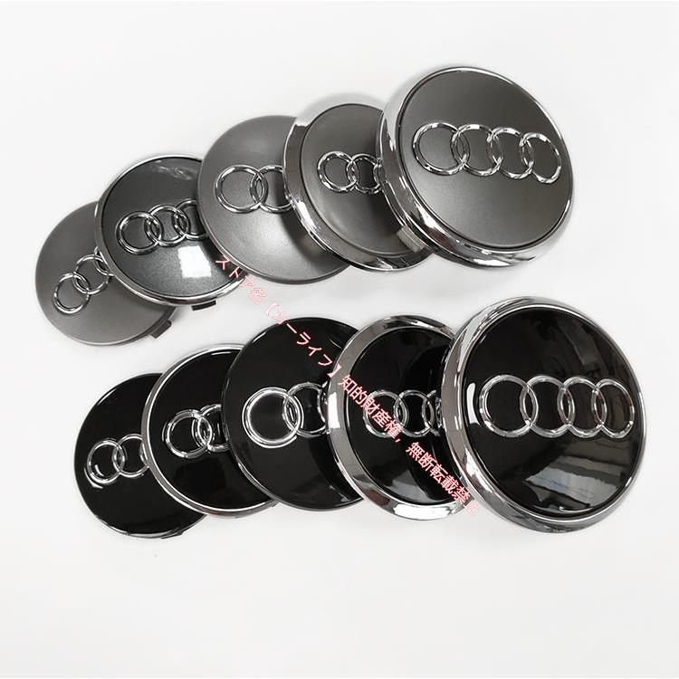 アウディAudi ホイールキャップ 60mm/69mm センターキャップ リム