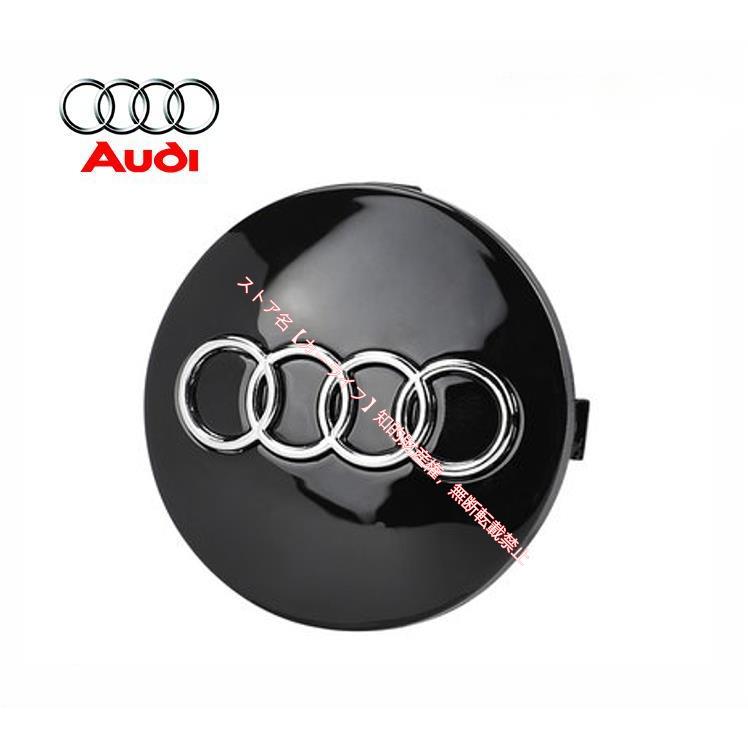 アウディAudi ホイールキャップ 60mm/69mm センターキャップ リム