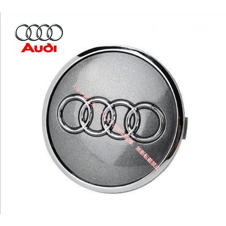 アウディAudi ホイールキャップ 60mm/69mm センターキャップ リム