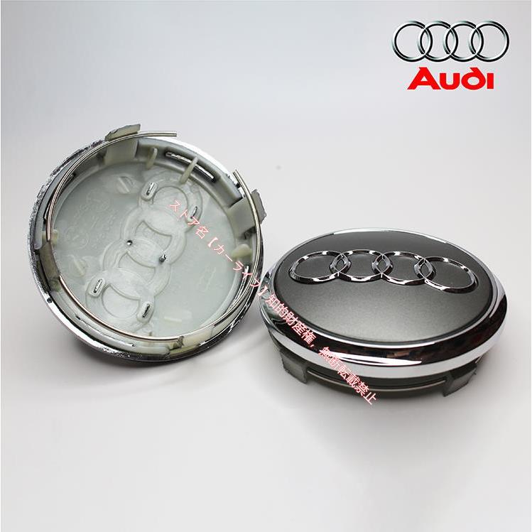 アウディAudi ホイールキャップ 60mm/69mm センターキャップ リム