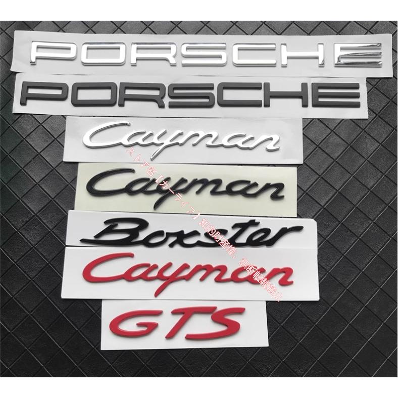 PORSCHE（ポルシェ） リアエンブレム 立体ステッカー リア トランク