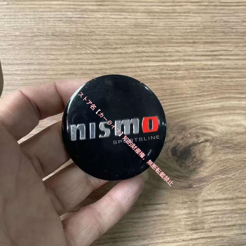 日産（NISSAN） ホイールキャップステッカー センターバッジ シール