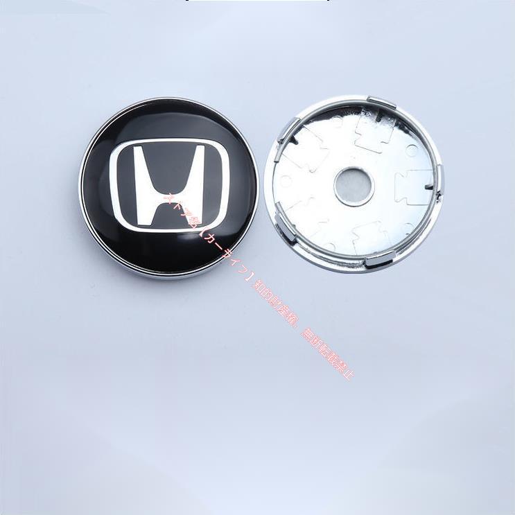 ホンダ（HONDA） ホイールキャップロゴエンブレム センターハブ