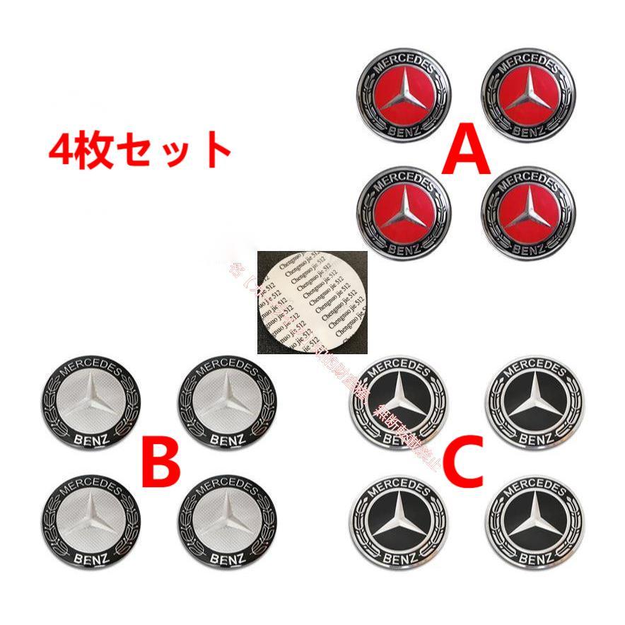 Mercedes-Benz（メルセデス・ベンツ） メルセデス ベンツ ホイール