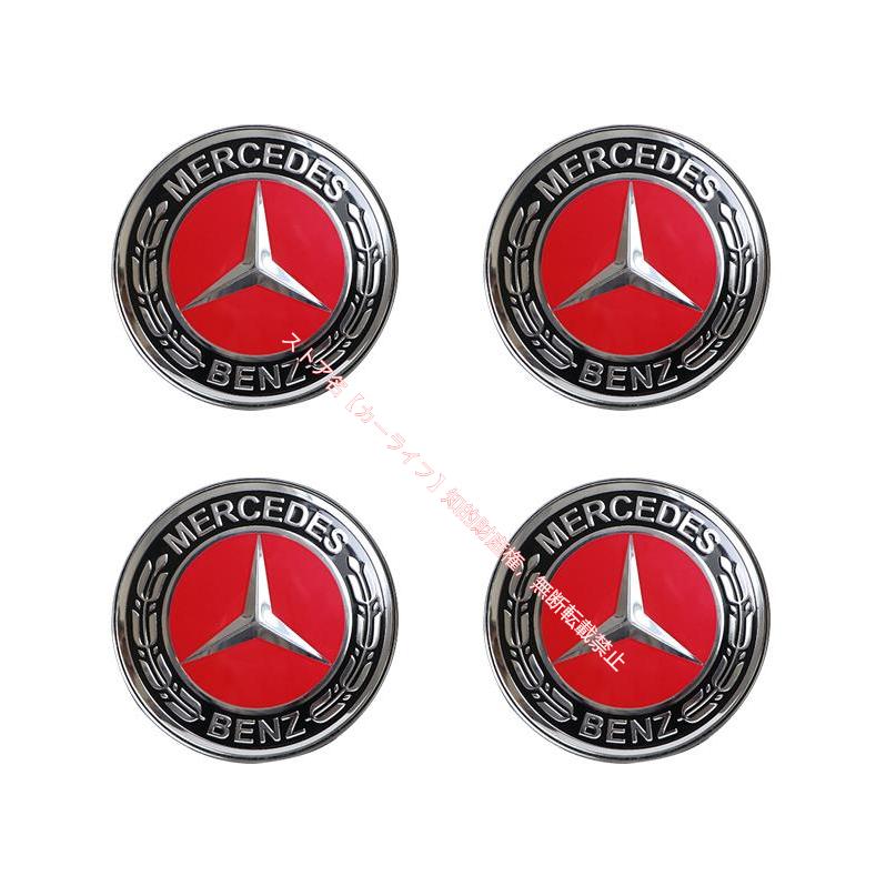 Mercedes-Benz（メルセデス・ベンツ） メルセデス ベンツ ホイール