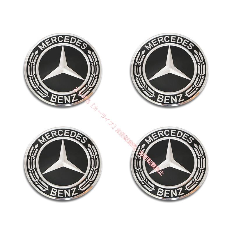 Mercedes-Benz（メルセデス・ベンツ） メルセデス ベンツ ホイール