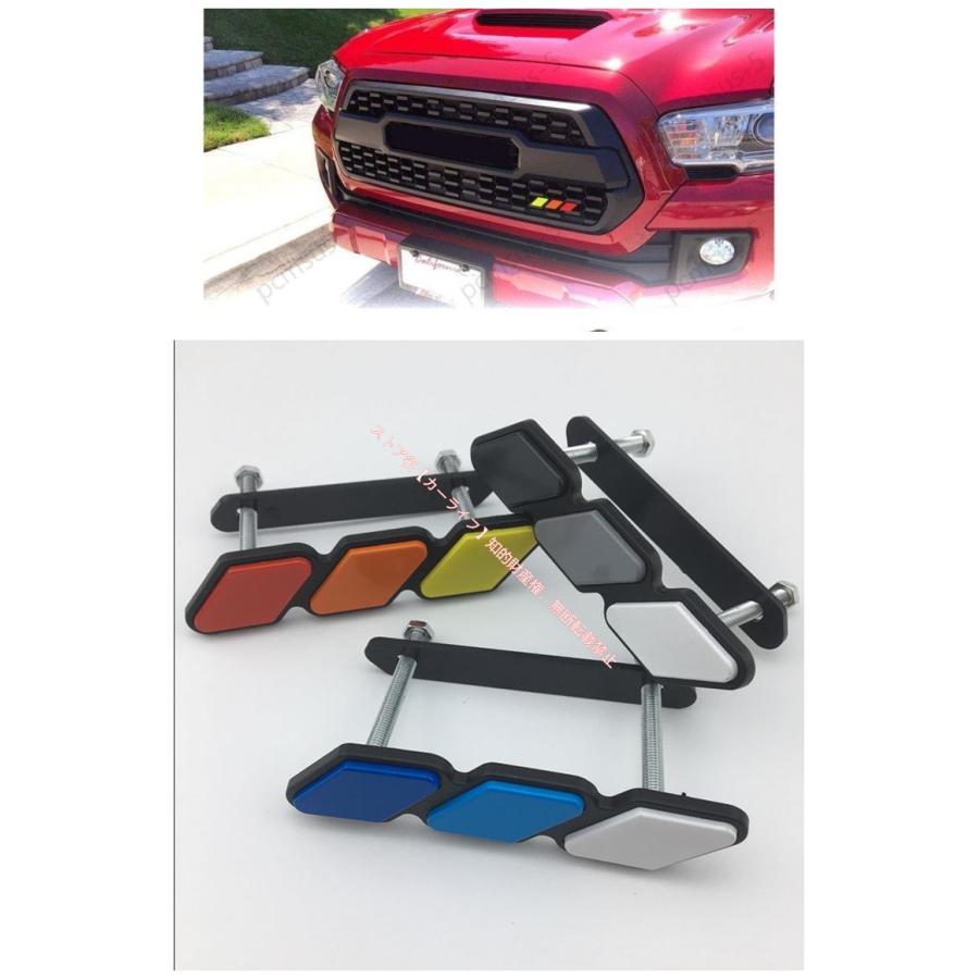 トヨタ（TOYOTA） グリルバッジ 3カラー ボルト締め フロントグリル
