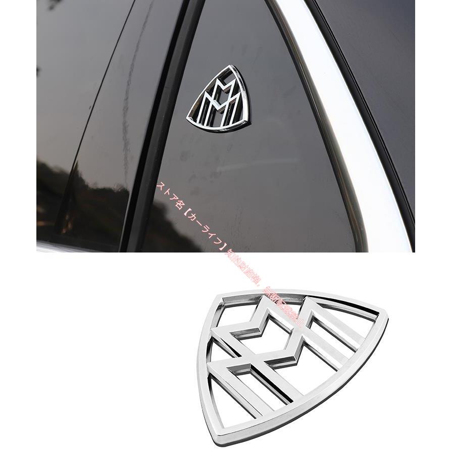 Mercedes-Benz（メルセデス・ベンツ） マイバッハ Maybach リア 
