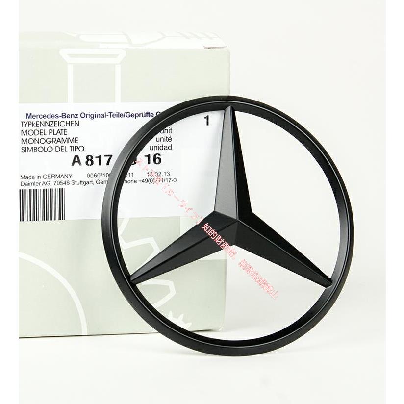 Mercedes-Benz（メルセデス・ベンツ） メルセデス ベンツ