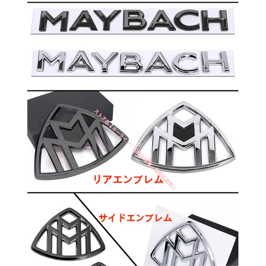 Mercedes-Benz（メルセデス・ベンツ） メルセデス マイバッハ Maybach 