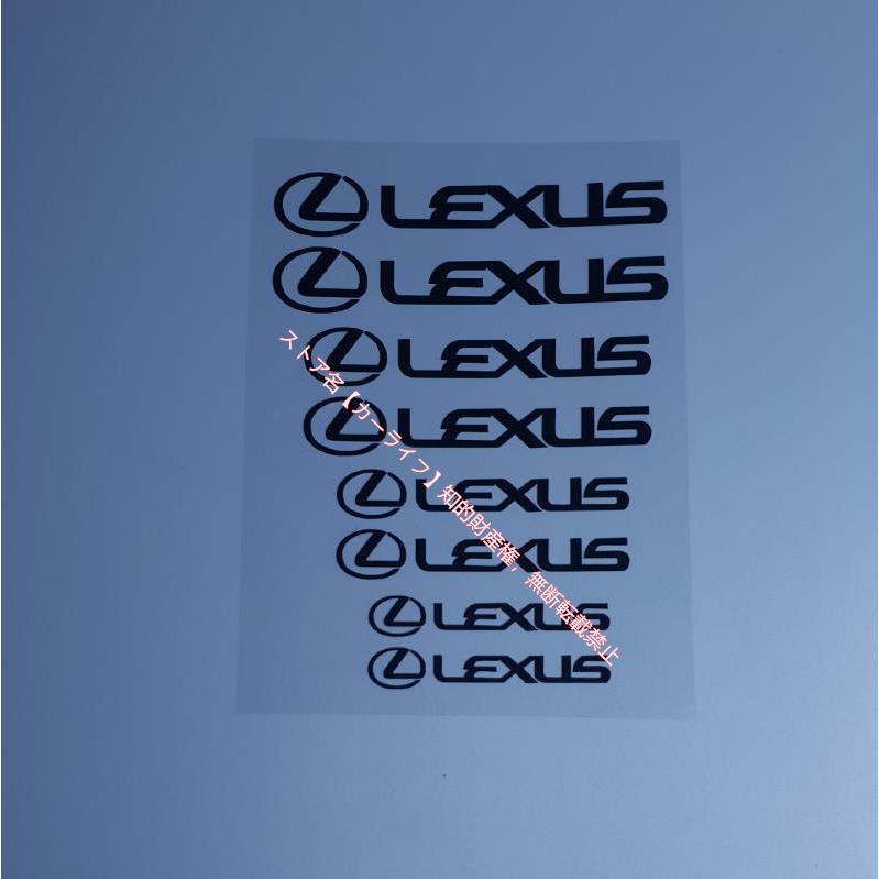 レクサス（LEXUS） ブレーキキャリパー ステッカー ステッカー 耐熱 高