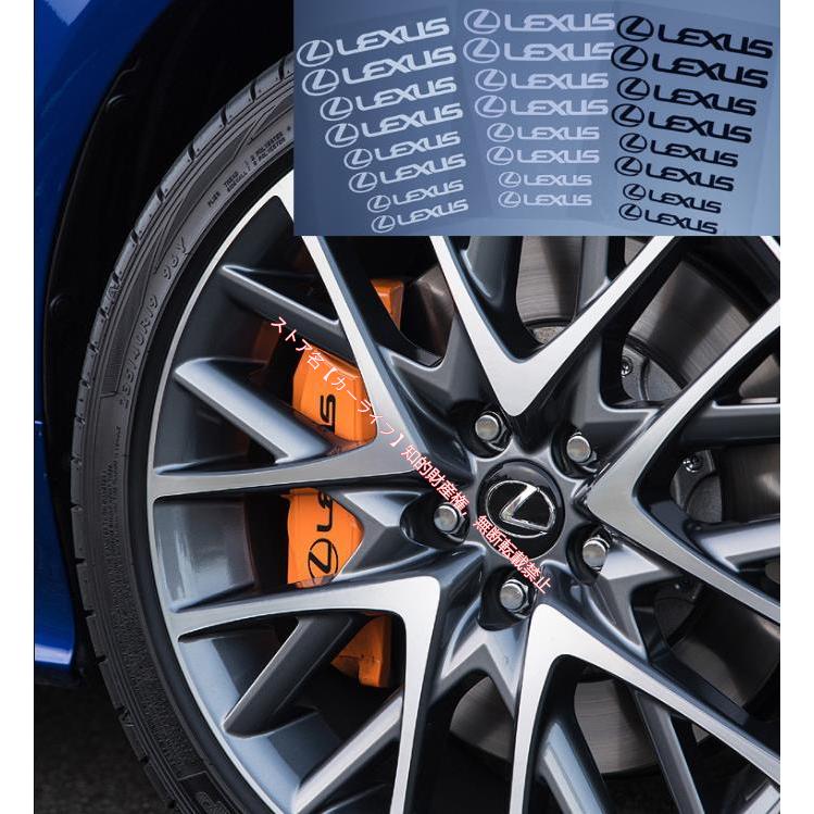 Lexus ux ブレーキキャリパーカバー 1台分 レクサスステッカー付 レクサス UX専用 ブレーキキャリパーカバーの販売ページです