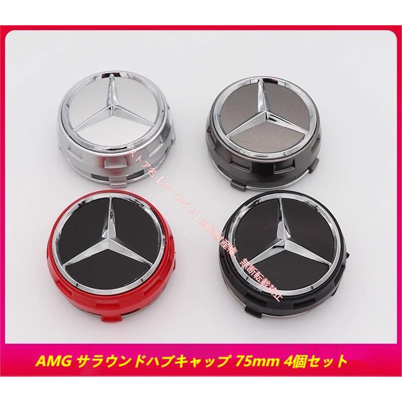 Mercedes-Benz（メルセデス・ベンツ） メルセデス ベンツ Mercedes