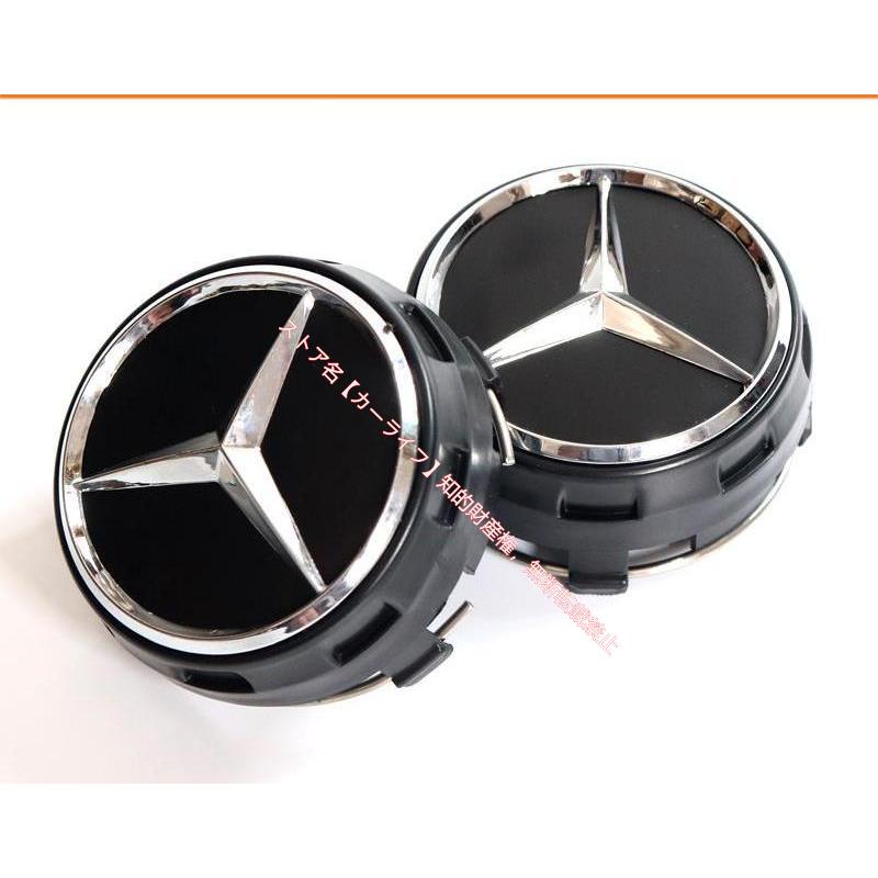 Mercedes-Benz（メルセデス・ベンツ） メルセデス ベンツ Mercedes