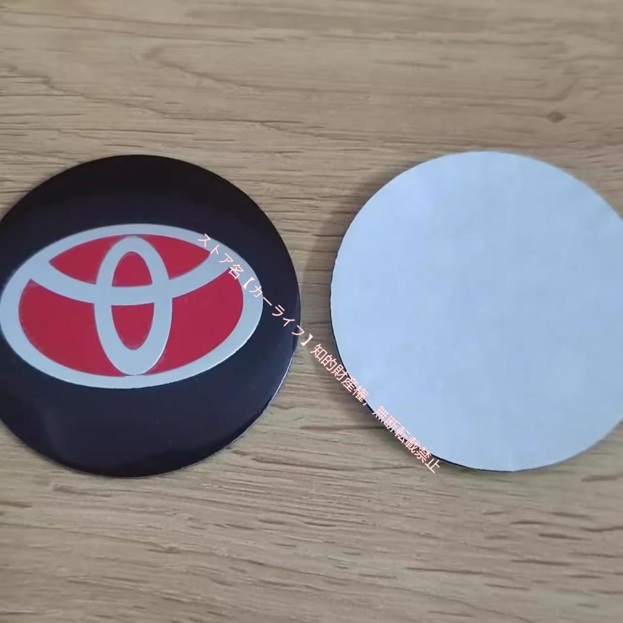 トヨタ（TOYOTA） ステッカー ホイールキャップシール エンブレムロゴ