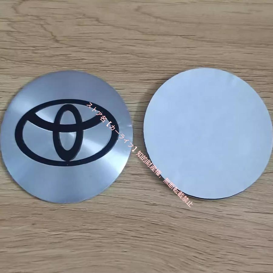  カーエンブレム、ホイルキャップ、ハンドルステッカー トヨタ（TOYOTA） ステッカー ホイールキャップシール エンブレムロゴ