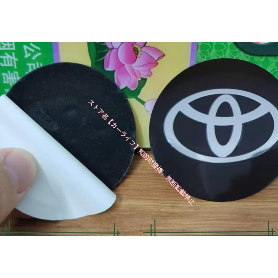 トヨタ（TOYOTA） ステッカー ホイールキャップシール エンブレムロゴ