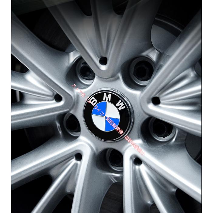 BMW ホイールキャップ 56mm/68mm センターキャップ リム エンブレム 