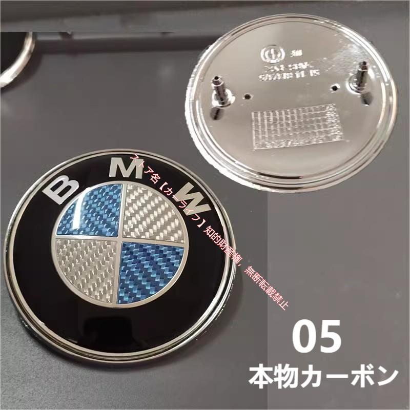 BMW カーボン マーク フロントリア 高品質 高耐久性 交換バッジ 