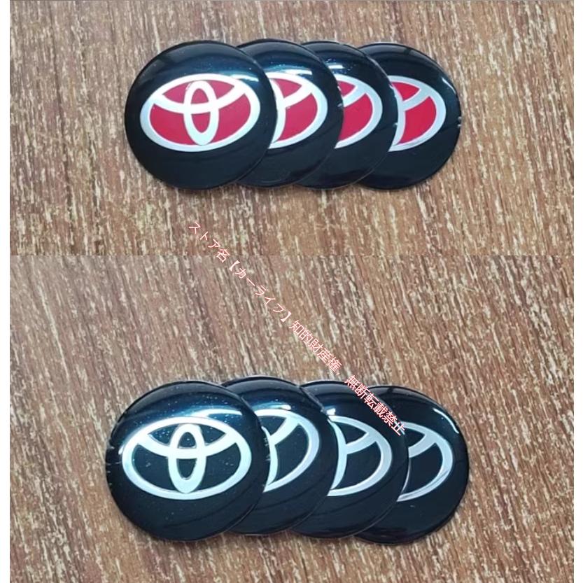 トヨタ（TOYOTA） エンブレムロゴ ステッカー ホイールキャップシール
