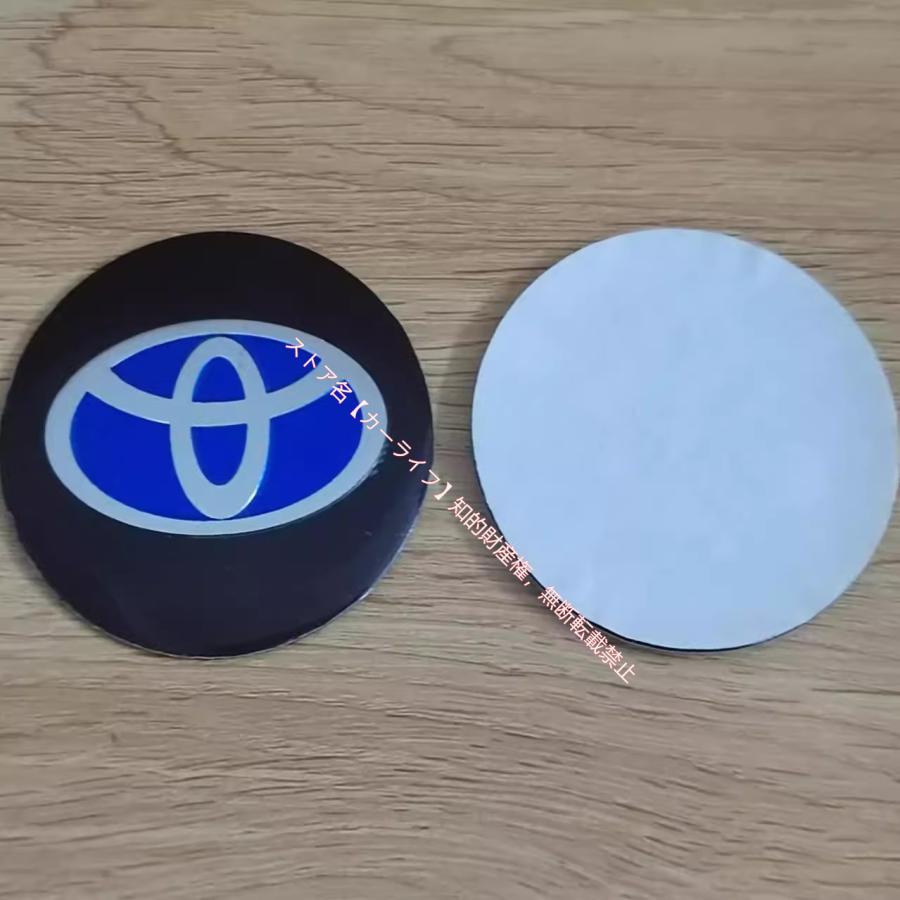 トヨタ（TOYOTA） エンブレムロゴ ステッカー ホイールキャップシール