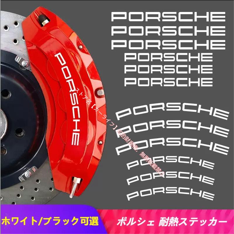 ポルシェ純正空冷ビートルシートブレーキキャリバー1個