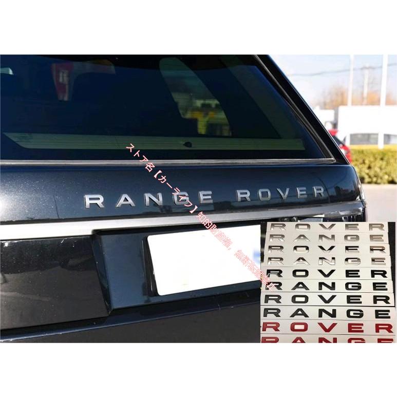 ランドローバー（LAND ROVER） レンジローバー エンブレム ステッカー