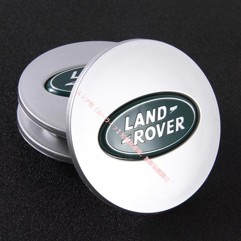ランドローバー（LAND ROVER） ホイールキャップ 62mm レンジローバー