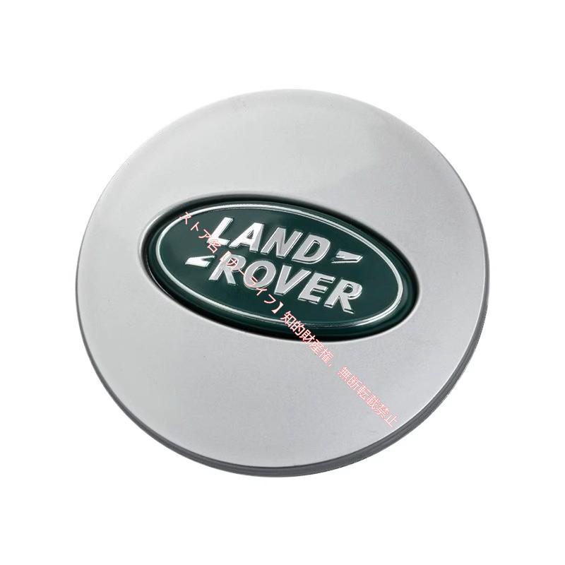 ランドローバー（LAND ROVER） ホイールキャップ 62mm レンジローバー