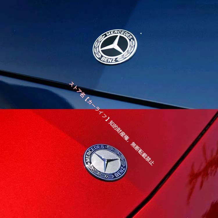 Mercedes-Benz（メルセデス・ベンツ） メルセデス ベンツ フード
