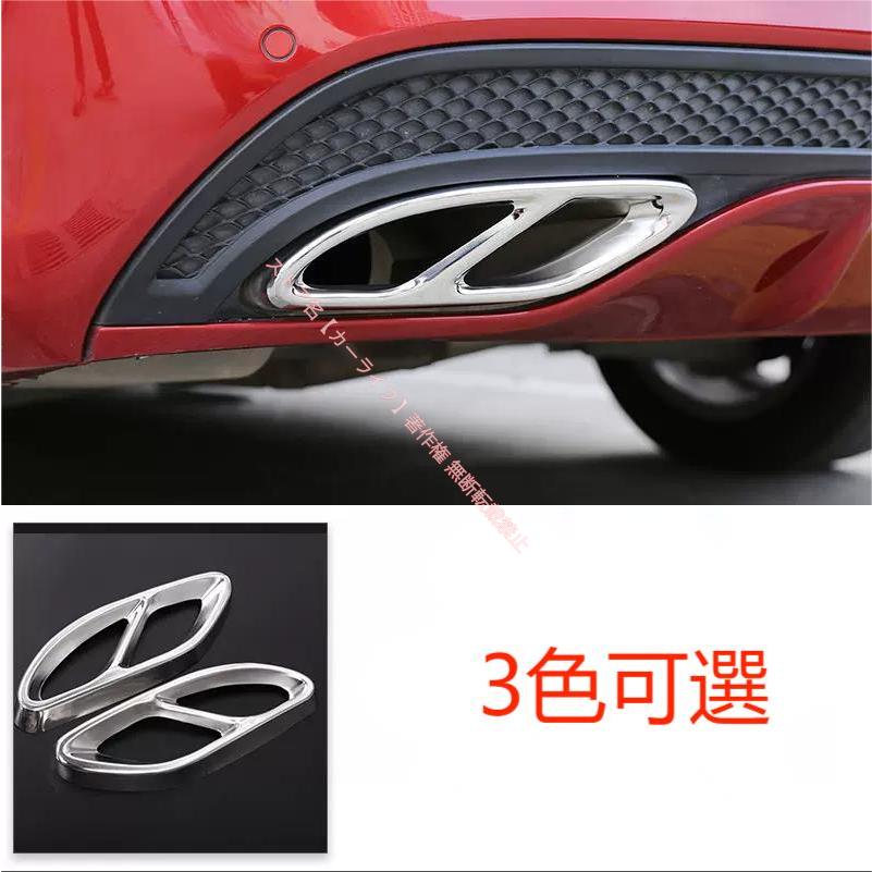 Mercedes-Benz メルセデスベンツ Mercedes Benz 4本出し