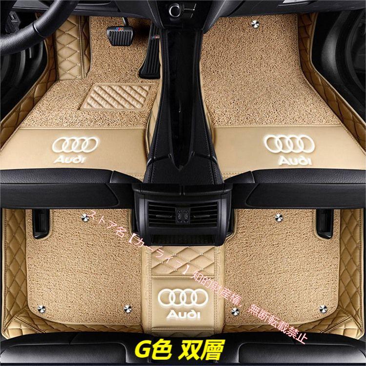 Audi（アウディ） 刺繍ロゴ入 アウディAUDI A3/S3 A4/S4 A5/S5 A6/S6