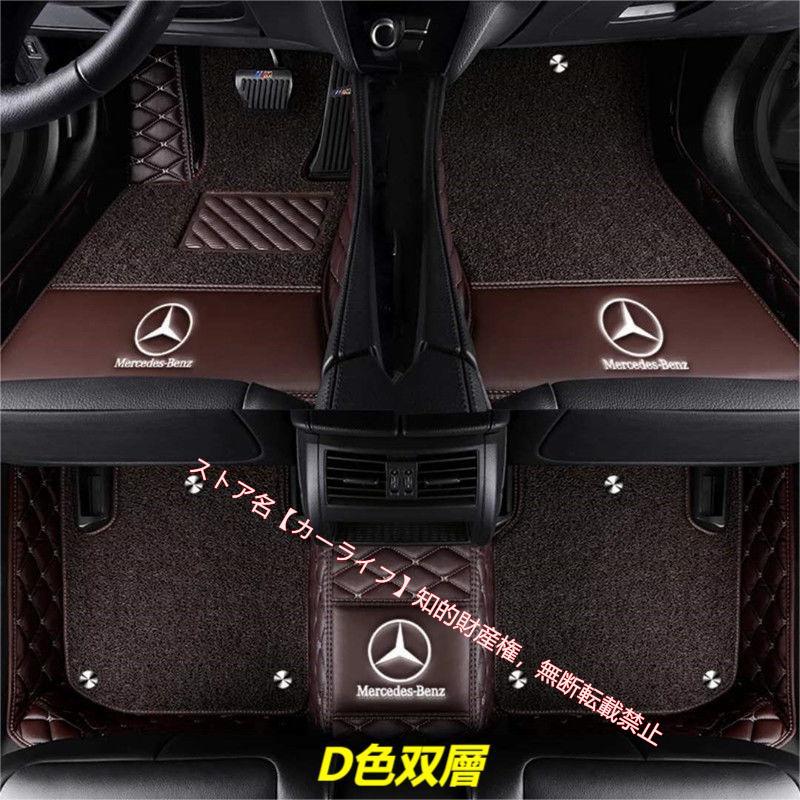 Mercedes-Benz（メルセデス・ベンツ） 刺繍ロゴ入 メルセデス ベンツ