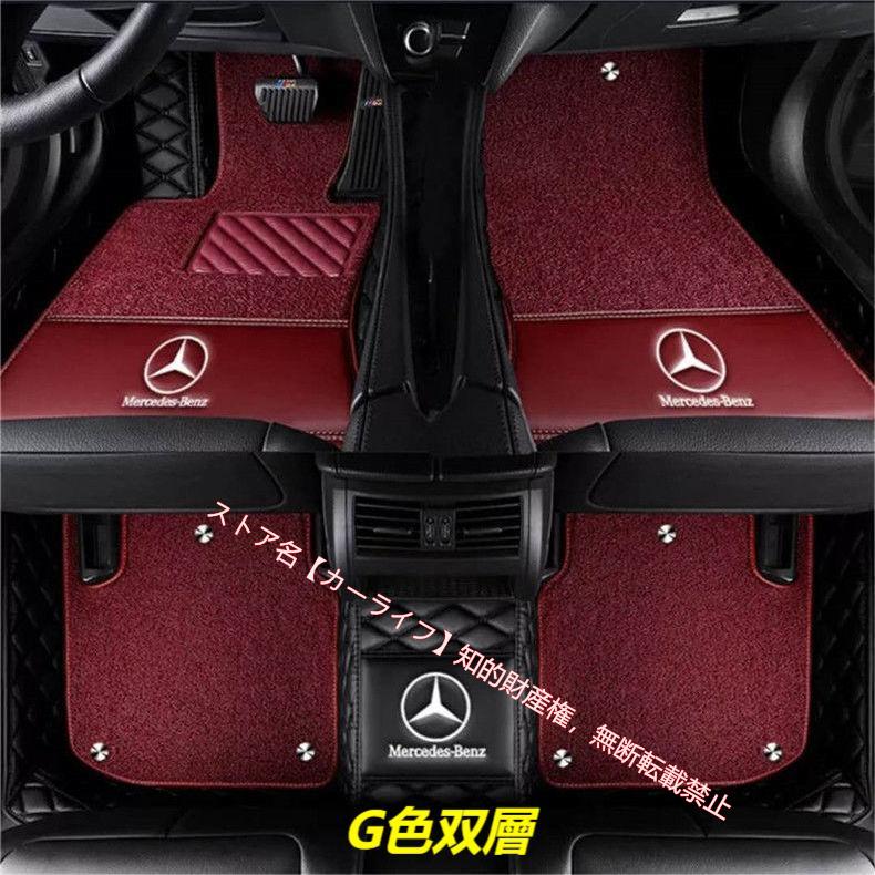 Mercedes-Benz（メルセデス・ベンツ） 刺繍ロゴ入 メルセデス ベンツ