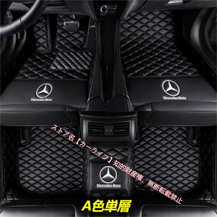 ネグセデスベンツ Mercedes-Benz（メルセデス・ベンツ） 刺繍ロゴ入 メルセデス ベンツ