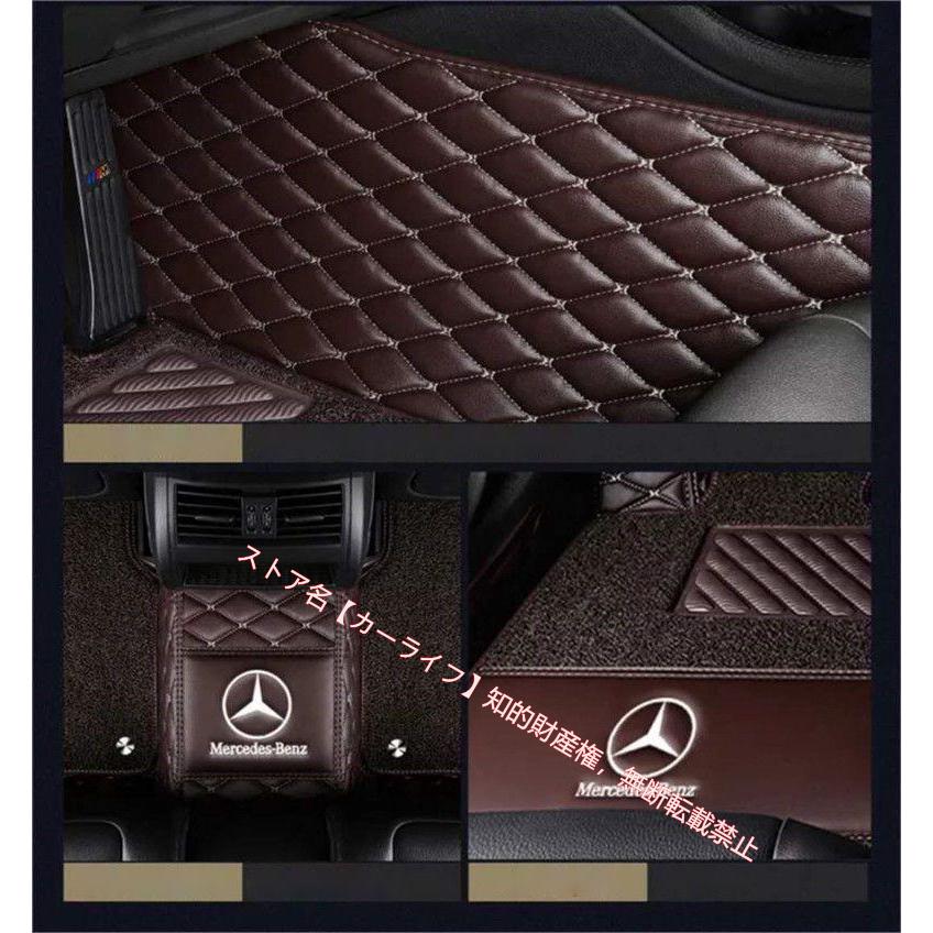 刺繍ロゴ入 メルセデス ベンツ Benz A B C E S V Gクラス CLA GLC GLB GLA GLE GLS カーマット カーフロアマット防水、防汚、汚れ、傷防 右ハンドルの画像