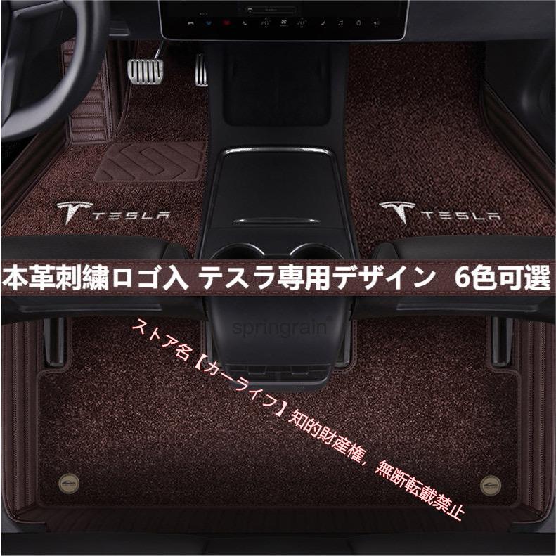 テスラ Tesla Model3 ModelS ModelY ModelX モデル3 モデルS モデルY