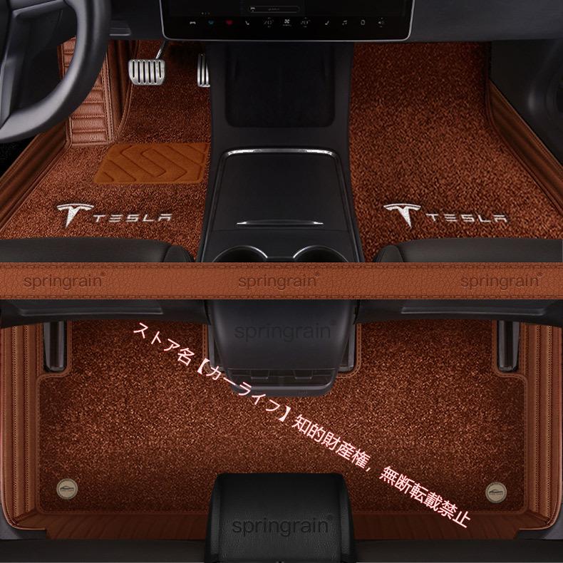 テスラ Tesla Model3 ModelS ModelY ModelX モデル3 モデルS モデルY