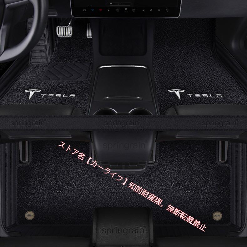 テスラ Tesla Model3 ModelS ModelY ModelX モデル3 モデルS モデルY