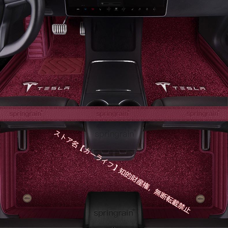 テスラ Tesla モデル3 スリーピングマット 180cm x 125cm テスラ Tesla