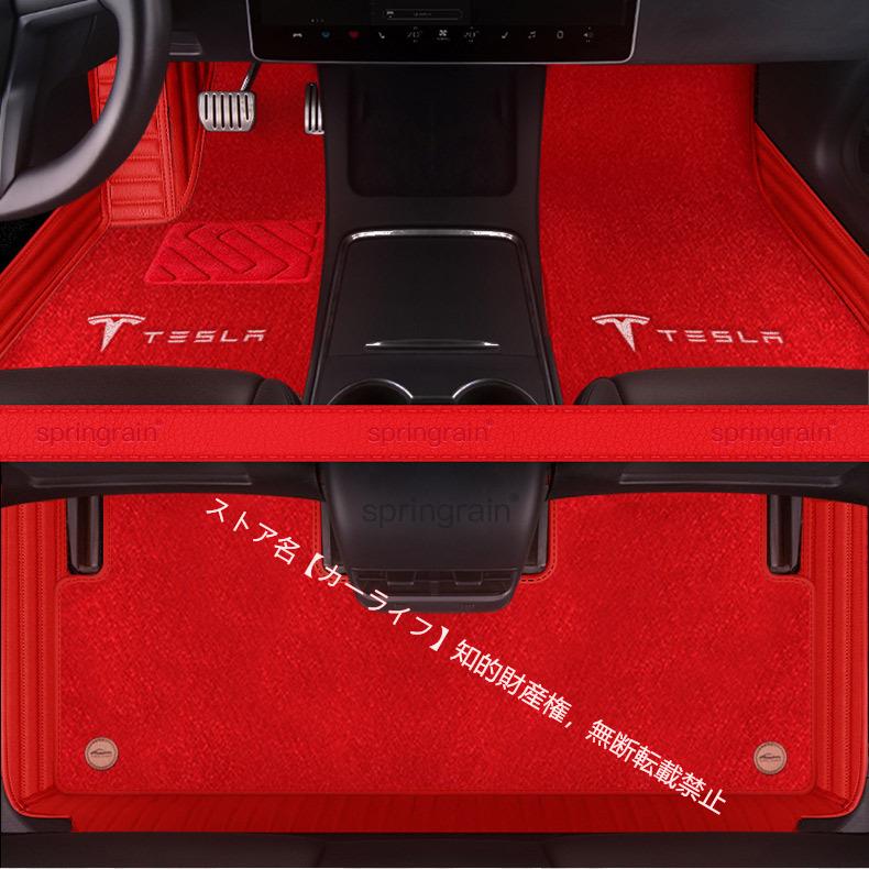 テスラ Tesla Model3 ModelS ModelY ModelX モデル3 モデルS モデルY