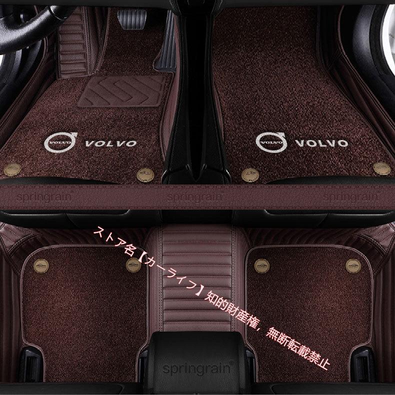 ボルボ（VOLVO） VOLVO XC40 XC60 XC90 S40 S60 S90 V40 V60 V90 専用