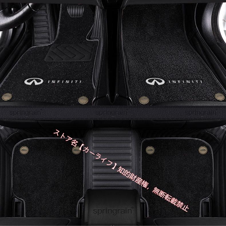 インフィニティ（INFINITI） インフィニティINFINITY Q50 QX50 QX60 