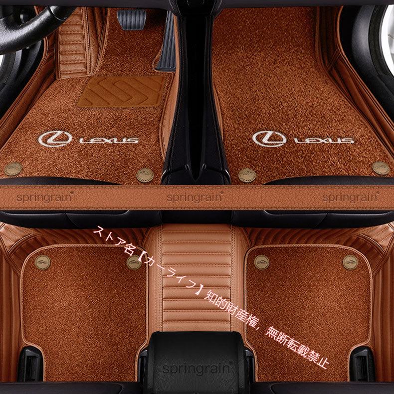 レクサス（LEXUS） LEXUS IS LS RX200H/300H NX200/300H CT LC RC GS